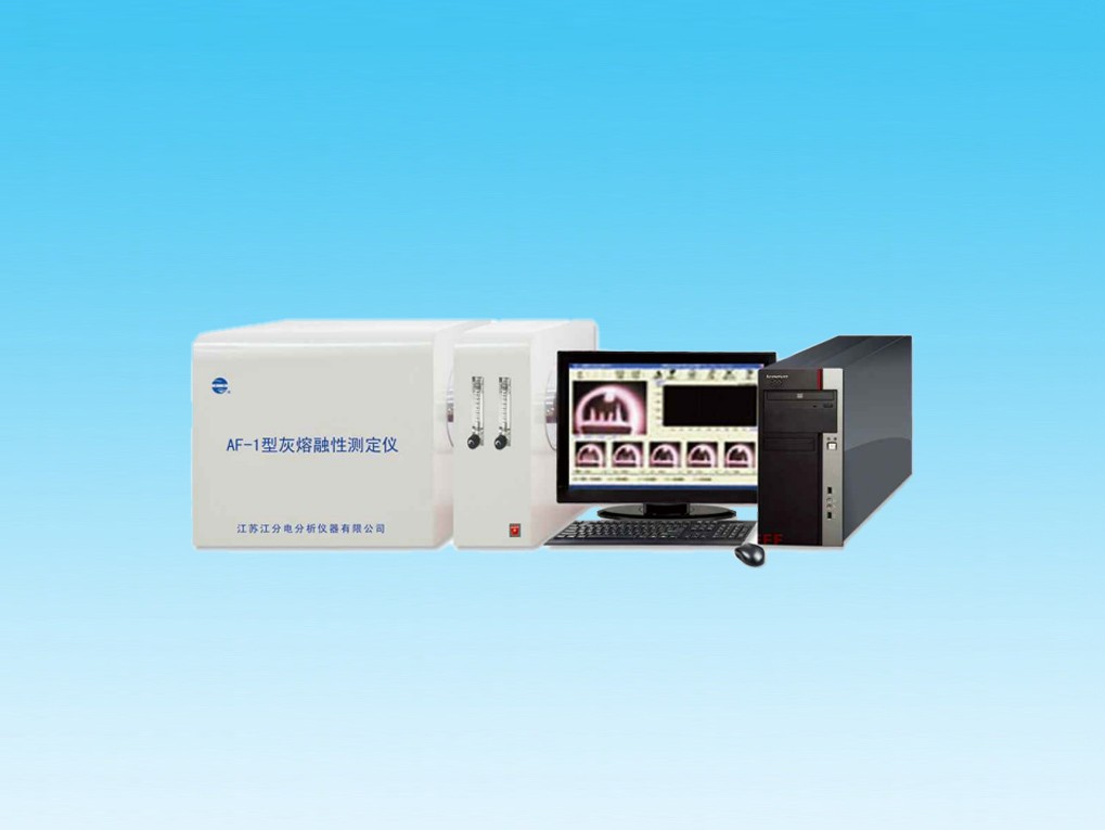 AF-1型灰熔融性测定仪图片