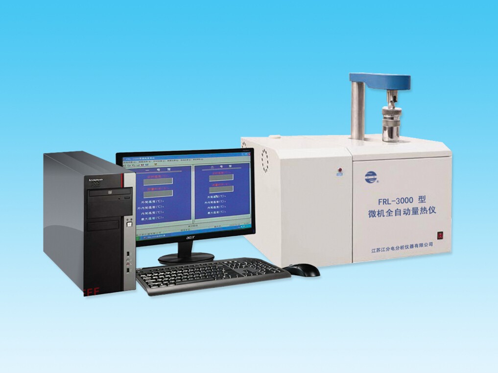 FRL-4000型发热量测定仪图片