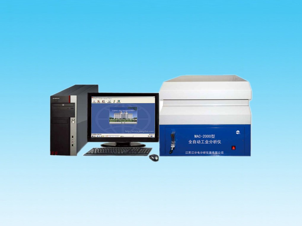 MAC-2000型全自动工业分析仪图片