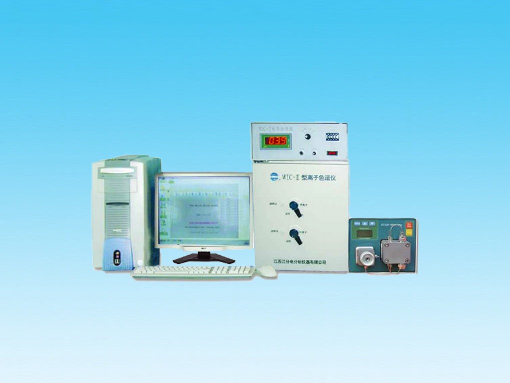 WIC-11型离子色谱仪图片
