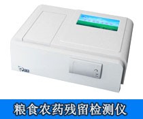 CNY-1217LS粮食农药残留速测仪图片