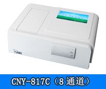 CNY-817C型农残速测仪图片