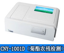 CNY-1001D型茶叶安全测定仪图片