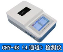 CNY-4S型便携式农残速测仪图片