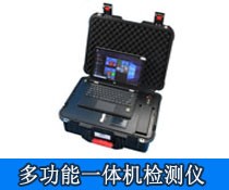 SP-1201D多功能食品安全分析仪图片
