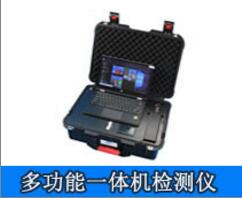 SP-801D多功能食品安全分析仪图片