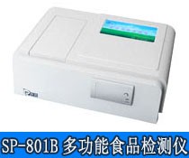 SP-801B型多功能食品安全测定仪图片