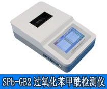 SPb-GB2过氧化苯甲酰检测仪图片