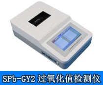SPb-GY2植物油过氧化值检测仪图片
