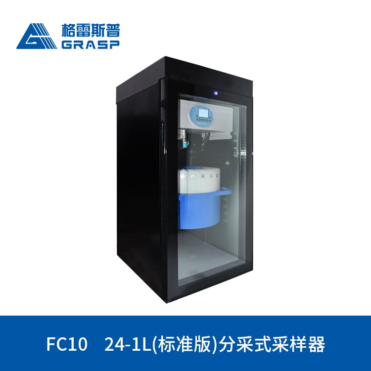 FC-10分采冷藏式水质自动采样器图片