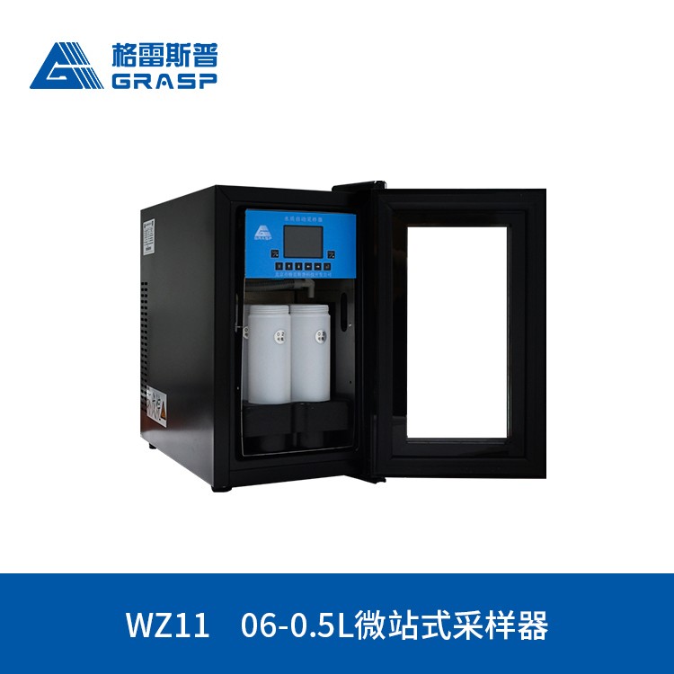 WZ11微型水站水质自动采样器图片