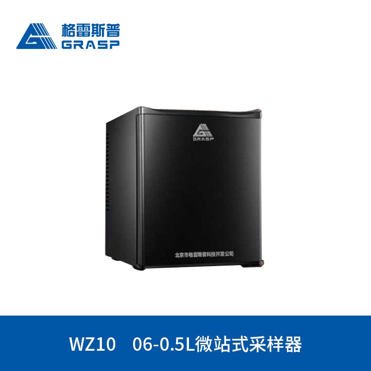 WZ10型微型水质自动采样器图片