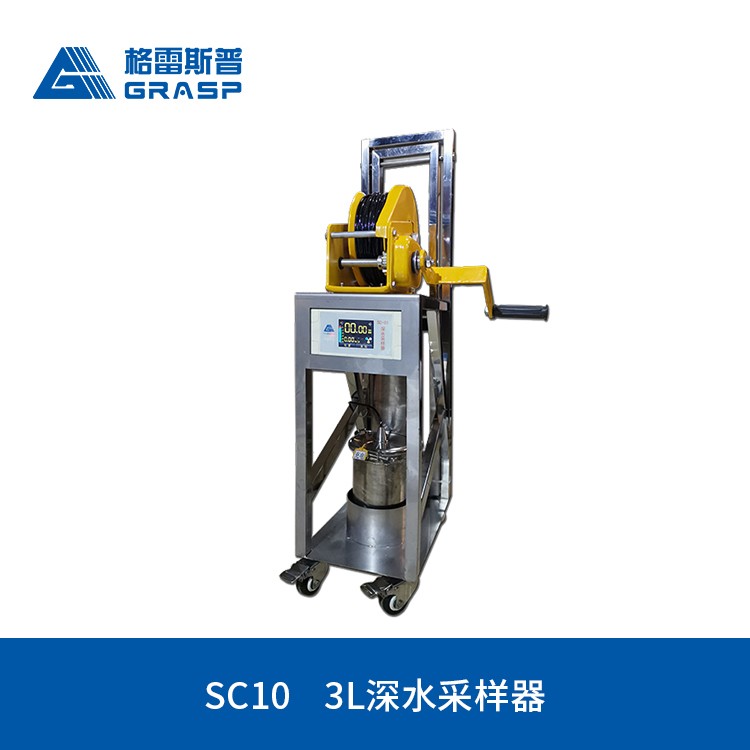 SC10型深水采样器图片