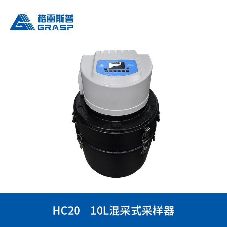 HC-20型轻便式水质自动采样器图片