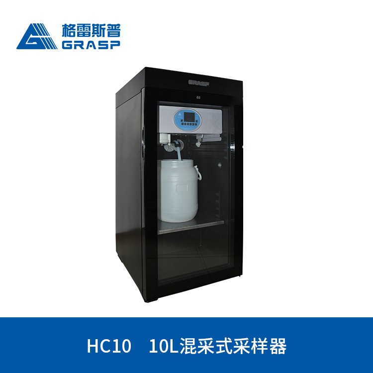 HC10型固定式混采水质自动采样器图片