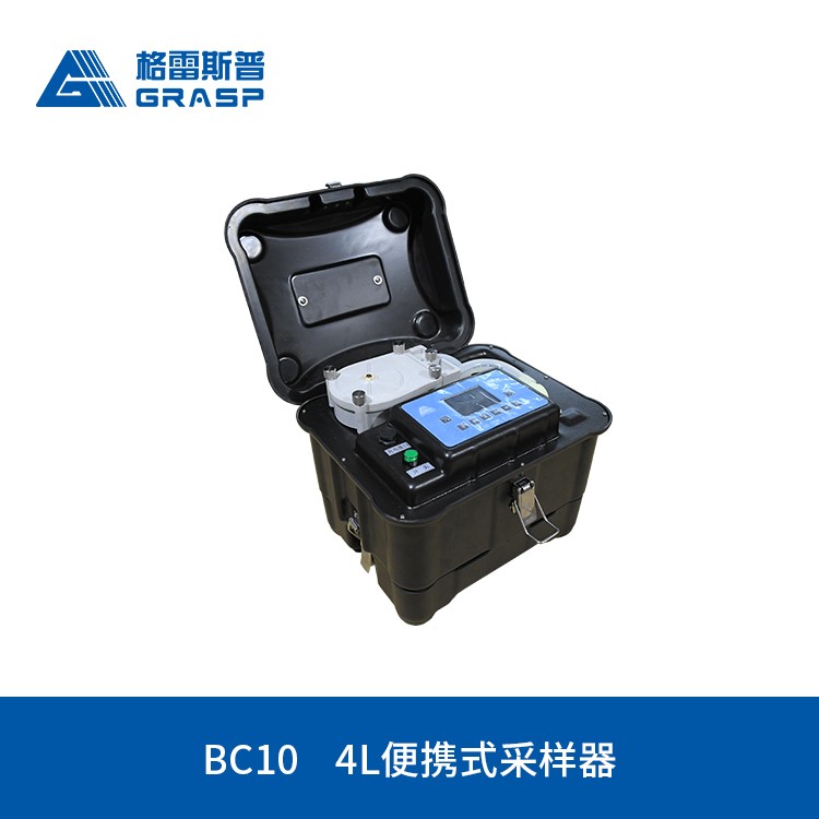 BC10型轻便式水质自动采样器图片