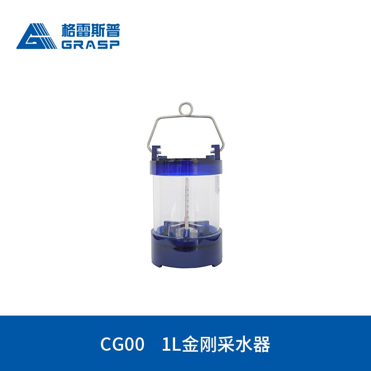 CG-001L金刚采水器图片