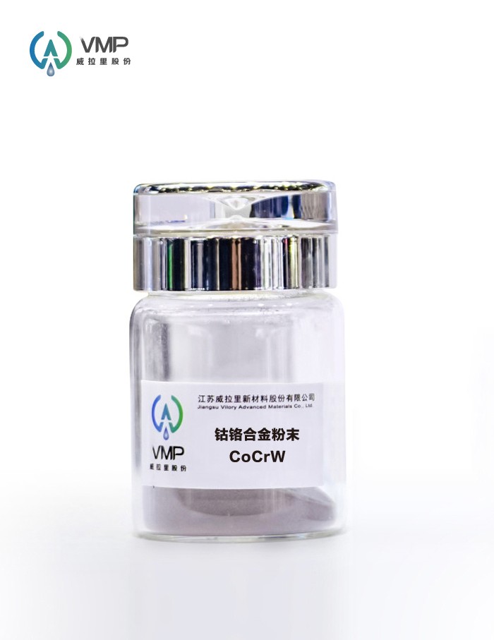 钴铬合金粉末CoCrW图片