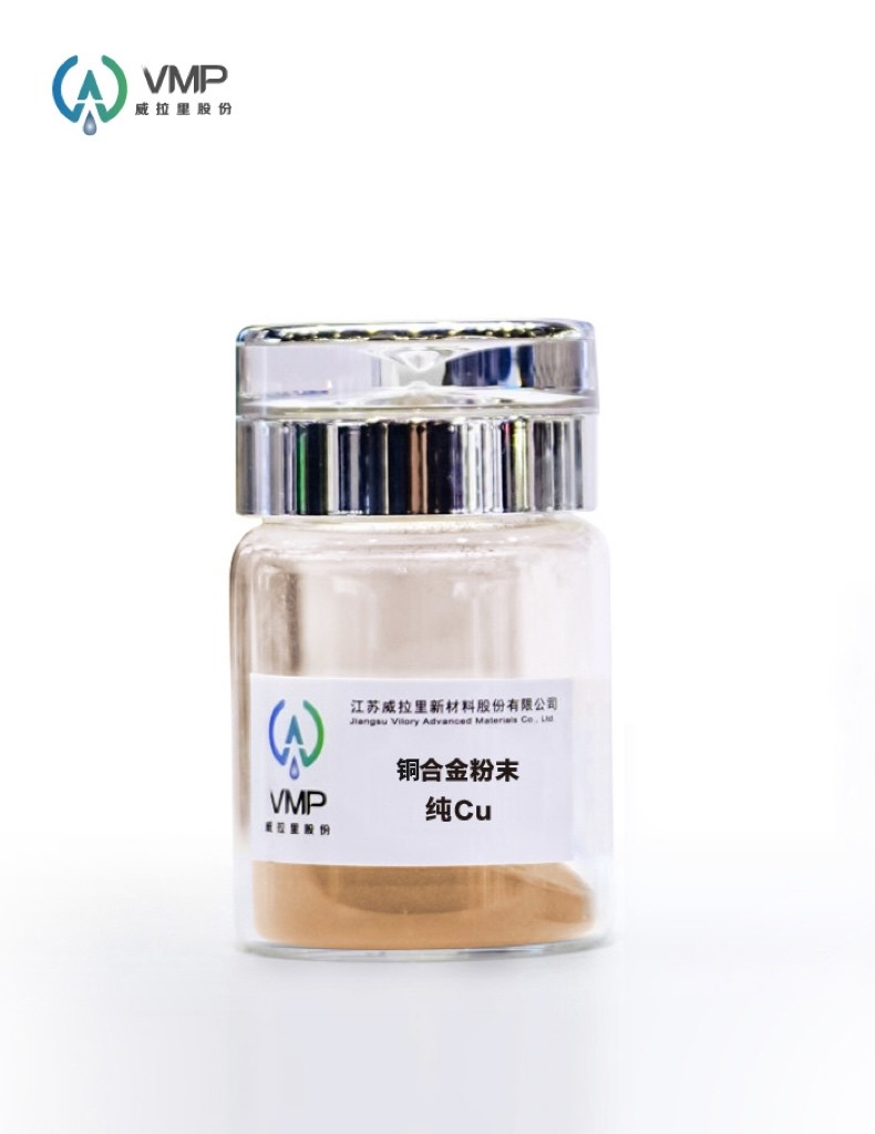 铜粉末,纯Cu图片