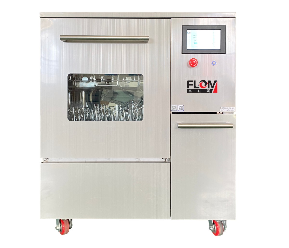 FLOM全自动玻璃器皿清洗机FL200Pro图片