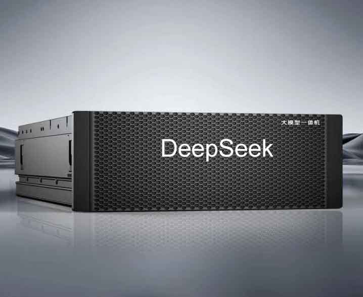 DeepSeek-AI大模型信创一体机服务器图片