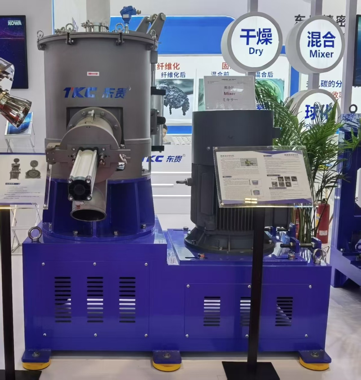 TSG-100高速混合造粒(包覆)机图片