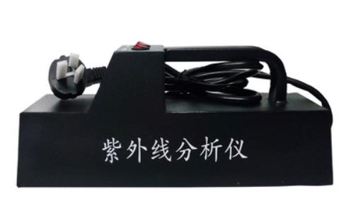 手提紫外线灯-紫外分析仪图片