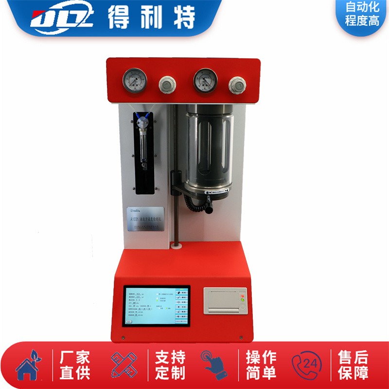 A1031颗粒计数器图片