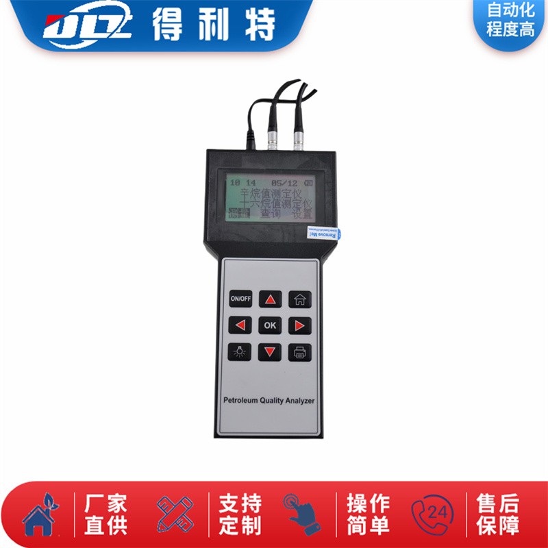 A2020辛烷值十六烷值测定仪图片