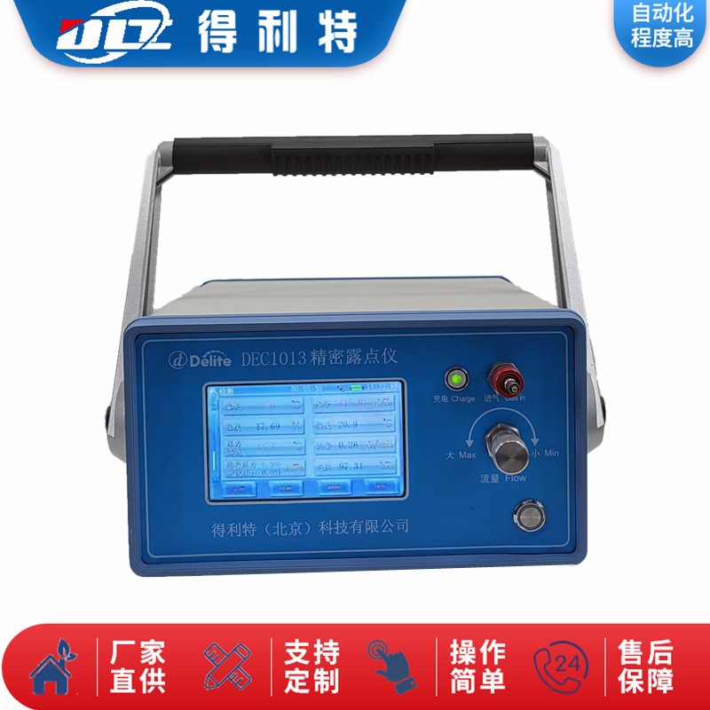 C1010精密露点仪图片