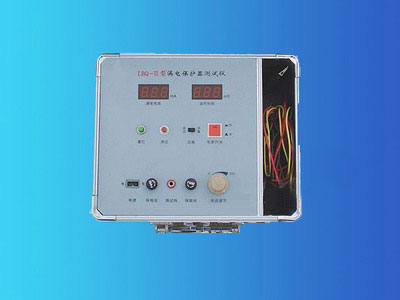 LBQ-Ⅲ型漏电保护器测试仪图片