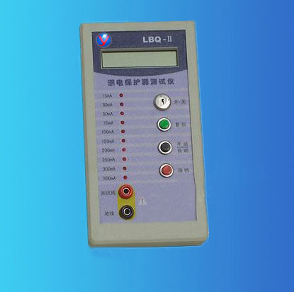 LBQ-Ⅱ型漏电保护器测试仪图片