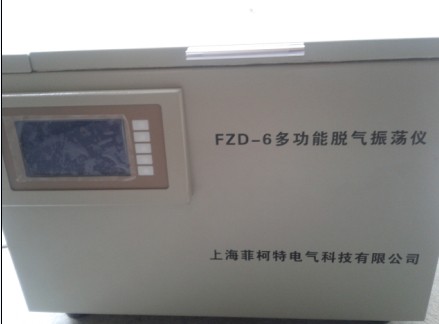 FZD-6多功能振荡仪图片