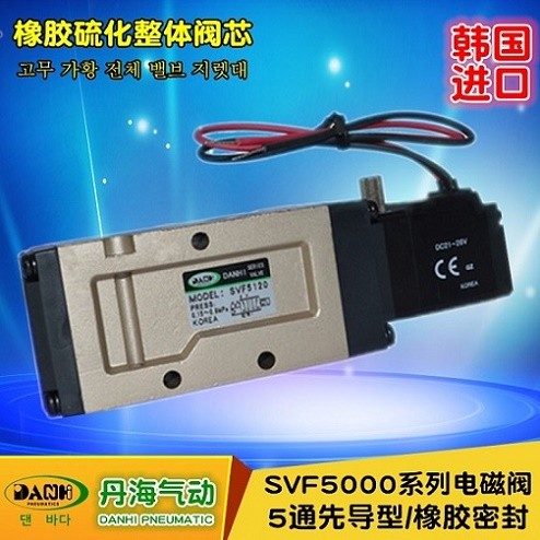 DANHI丹海VF5120~5520两位五通电磁阀图片