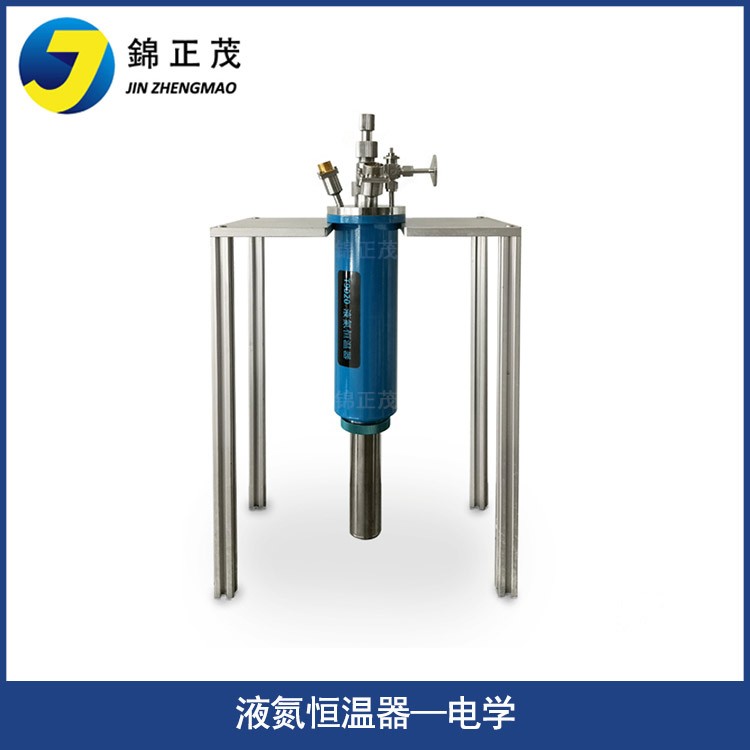T9015液氮恒温器图片