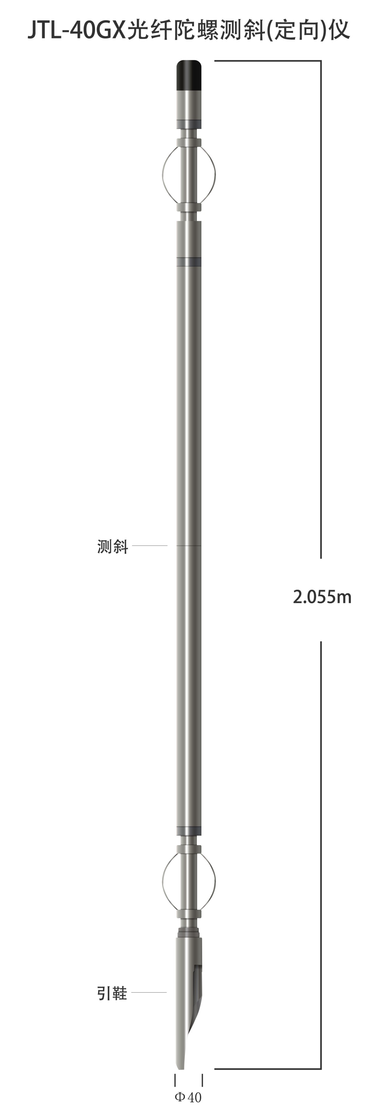 JTL-40GX光纤陀螺测斜仪图片