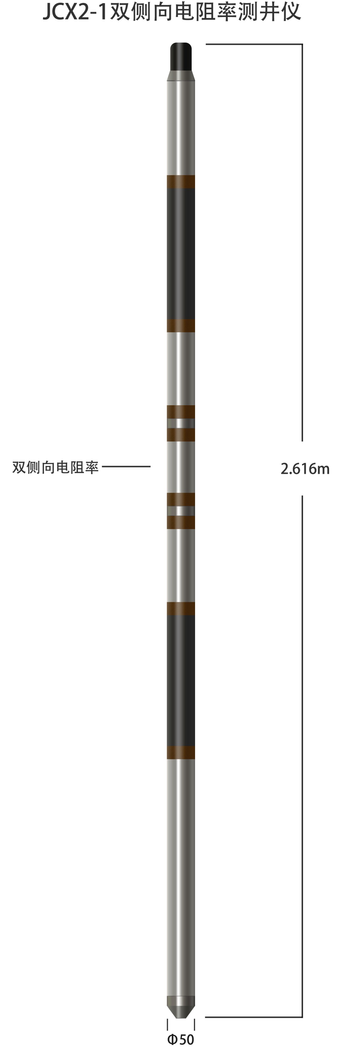 JCX2-1双侧向测井仪图片