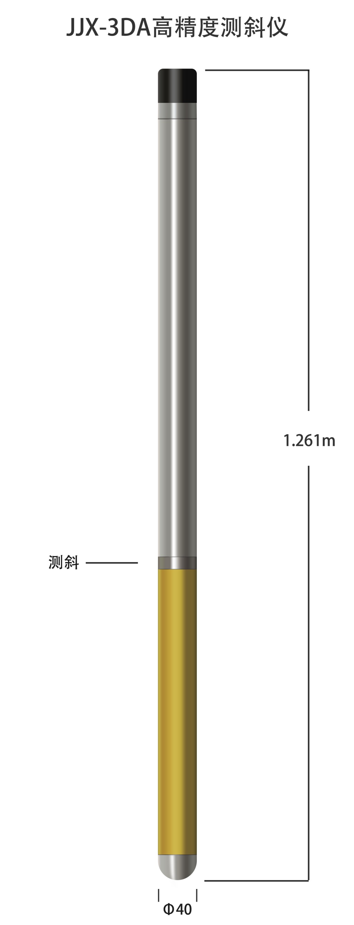 JJX-3DA型高精度测斜仪图片