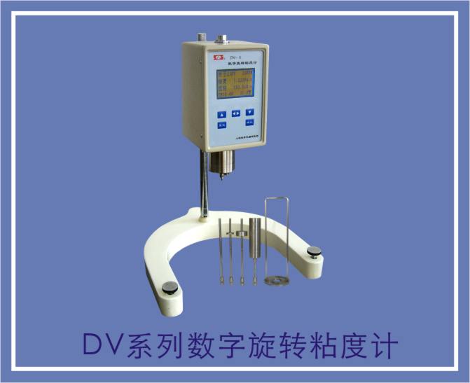 DV-I(LV)型数字旋转粘度计图片