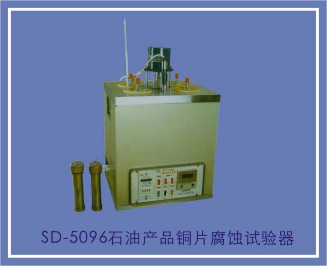 SD-5096石油产品铜片腐蚀试验器图片