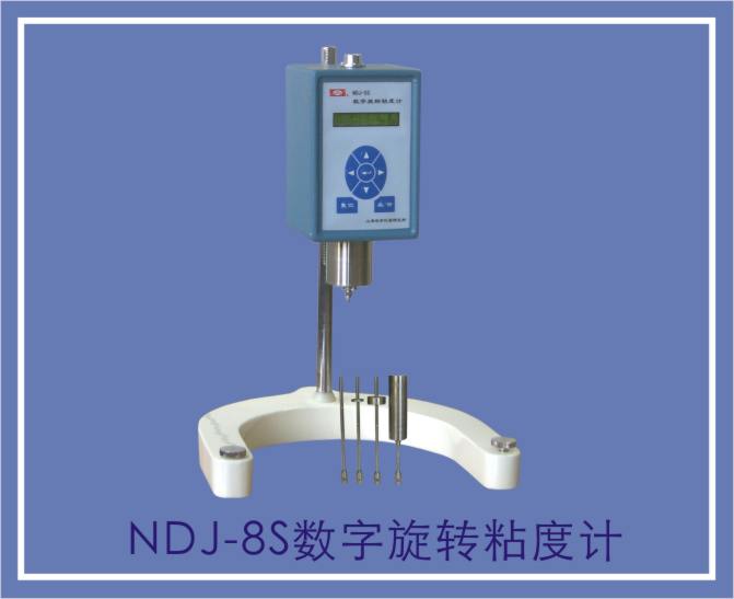 NDJ-8S数字旋转粘度计图片