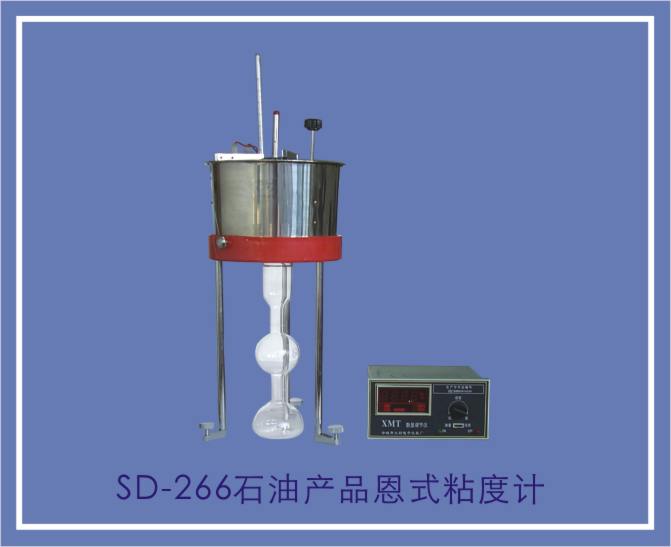 SD-266恩氏粘度计图片