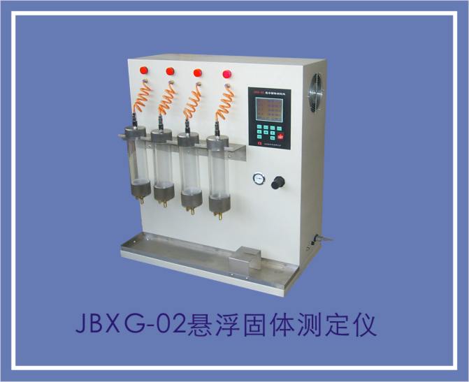 JBXG-02悬浮固体测定仪图片
