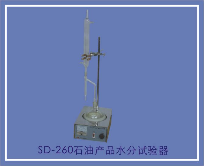 SD-260水分试验器图片