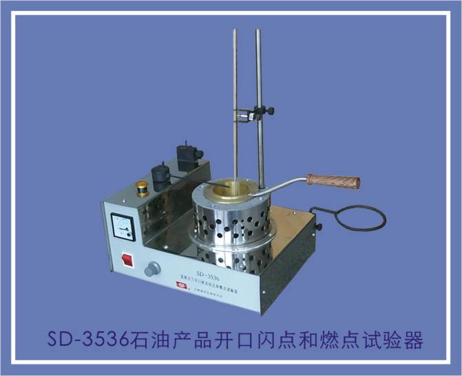 SD-3536石油产品开口闪点和燃点试验器图片