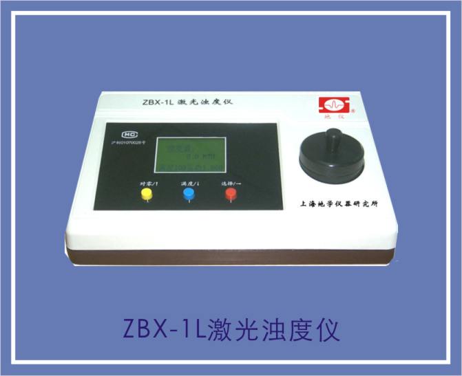 ZBX-1L激光浊度仪图片