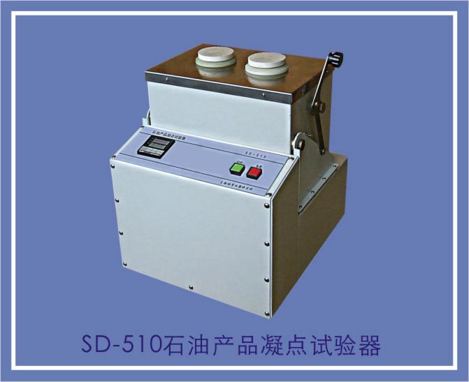 SD-510石油产品凝点试验器图片