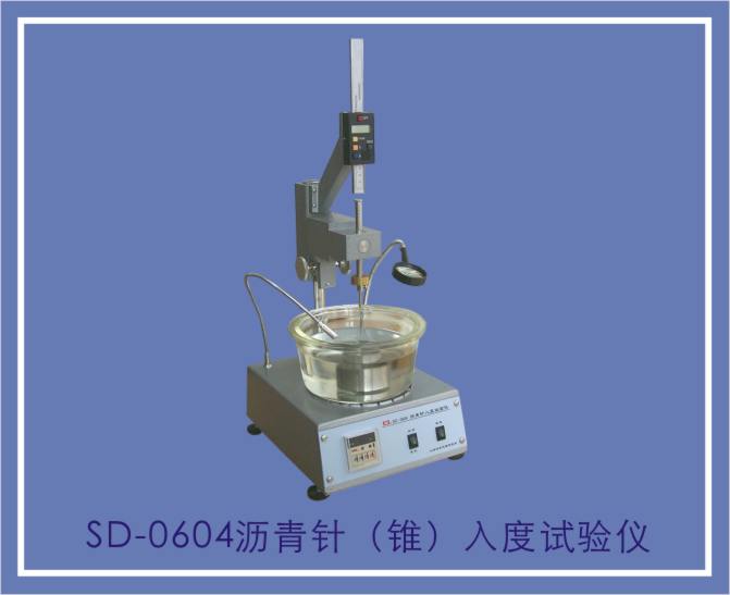 SD-0604A沥青针入度试验仪图片