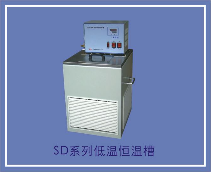SD型低温恒温槽图片