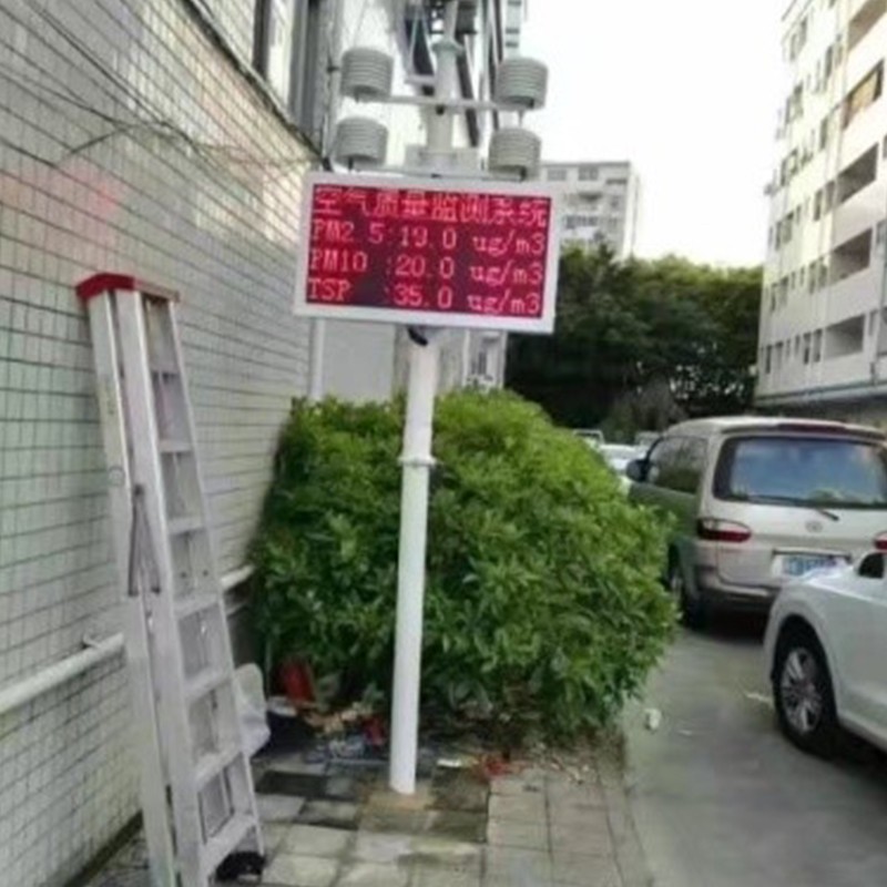 扬尘智能监测系统图片